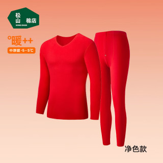 松山棉店 松山福小暖羊 红色保暖内衣套装秋衣秋裤 2件套