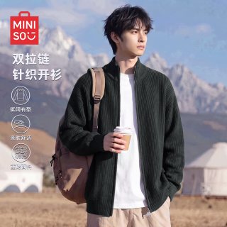 名创优品 深灰色针织开衫毛衣男款秋季立领双拉链慵懒感线衣外套Y