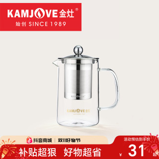 金灶 A-01 A-03飘逸杯玻璃泡茶壶办公室茶具花茶杯过滤冲茶壶家用