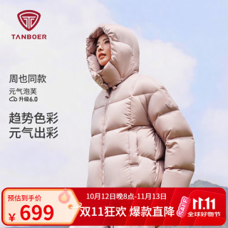 坦博尔 新款短款泡芙羽绒服女可拆卸帽小个子外套