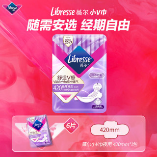 薇尔 V感超薄贴合透气防漏420mm*6片夜用卫生巾京东自营