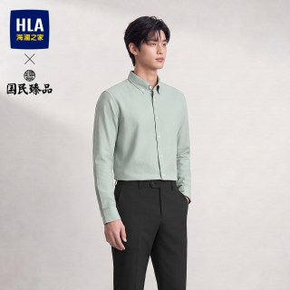 海澜之家 牛津纺长袖衬衫26秋新国民臻品外套款衬衣男