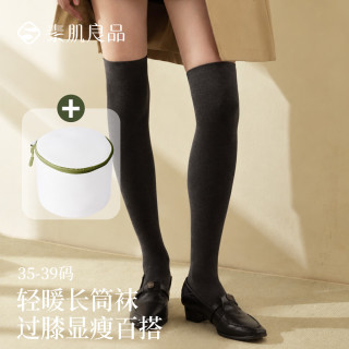 素肌良品 女士连裤袜自然肤加绒保暖裤袜