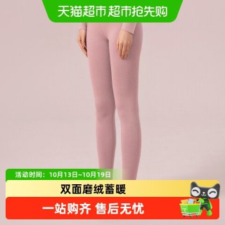88VIP：健将 秋裤女款磨绒加厚保暖裤秋冬季新款女士内穿贴身抗寒打底裤