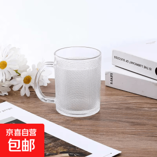 京喜 玻璃杯带把手马克杯家用喝水杯子冷萃咖啡杯客厅餐桌锤纹杯子 透明  1只200ml
