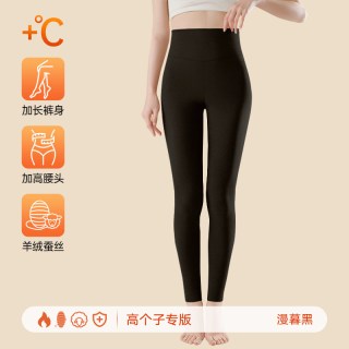 雅鹿 高个子保暖秋裤女士薄款羊绒裤女款冬季内穿加长衬裤打底线裤