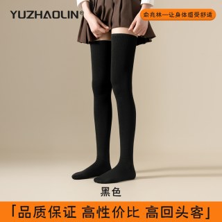 俞兆林 过膝袜子女款秋冬款显瘦护膝长筒袜保暖高筒袜防滑长袜打底大腿袜