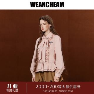 WEancheAM 未未姆 2026秋新款蝴蝶结fafa塔克衬衫女翻领荷叶下摆 粉色 M