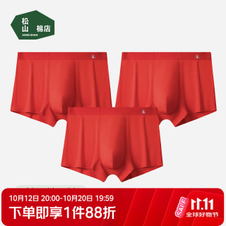 松山棉店 莫代尔大码男士内裤抑菌不勒平角裤 大红 3条