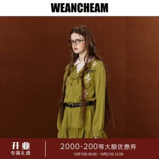 WEancheAM 未未姆2026秋新款假两件马赛克FAFA菱纹裙女针织连衣裙 绿色 M