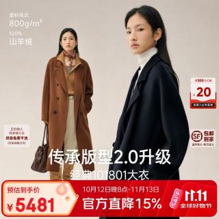 TEASEL及适「INFINITY ALXA」工艺升级2.0 14.5微米101801纯羊绒大衣女 燕麦色 M （72小时内发货）