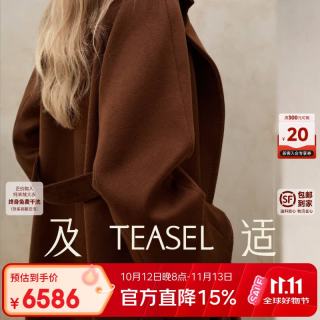 TEASEL及适「INFINITY ALXA」14.5微米ROW风单面呢带里衬纯山羊绒大衣女 燕尾青 M （72小时内发货）