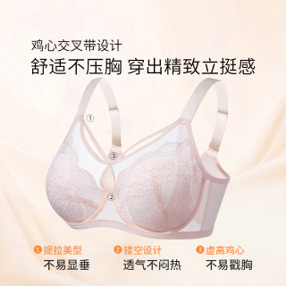 奶糖派 微甜PLUS丰盈款大码文胸 赠次抛乳贴