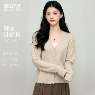 88VIP：雪中飞 早秋慵懒感含绵羊毛V领开衫宽松日常休闲通勤女士针织衫W