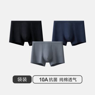 三枪 [3条]三枪纯棉男内裤10A抗菌大码高弹宽松吸汗透气平角裤莫代尔