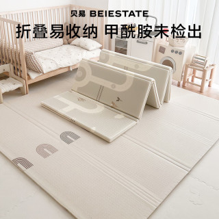 贝易 宝宝爬爬垫加厚婴儿双面-基础-XPE芯彩虹+海湾轨道 180*200*2CM厚