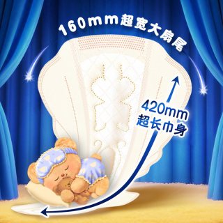 移动端、88VIP：苏菲 超熟睡柔棉感量多夜用卫生巾