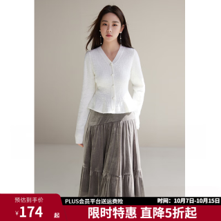 独束 大码女装摩登精致优雅V领针织开衫女微胖mm冬新款简约温柔毛衫 雪花白 XL多款可选
