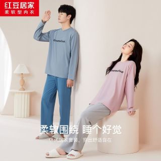 百亿补贴：红豆居家 春秋情侣棉氨睡衣女简约休闲长袖居家服套装舒适可外穿