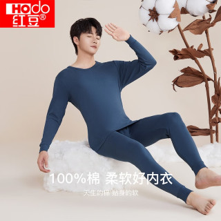 Hodo 秋冬内衣全棉保暖内衣圆领秋衣秋裤打底内衣套装 男士琉璃蓝 180/105(XXL)