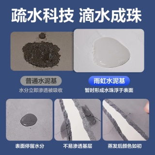 东方雨虹 雨虹防水水泥基填缝剂瓷砖美缝剂彩色防霉不起砂高耐磨地砖勾缝胶 银灰色