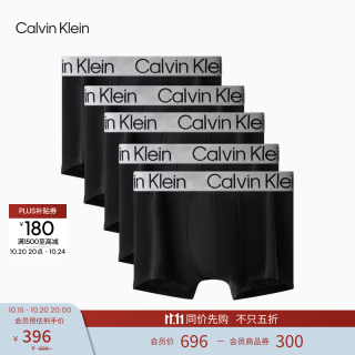 Calvin Klein 男士平角内裤 吸湿速干 太空黑 S 5条装