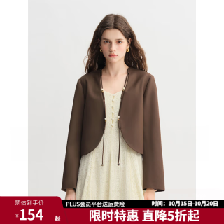 独束 大码女装串珠穿绳设计弧型衣摆短外套显瘦气质外套女 焦糖棕 2XL （尺码：4）