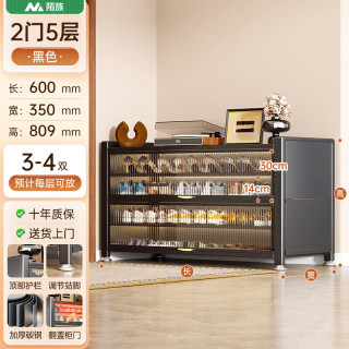 钢制多层防尘鞋柜