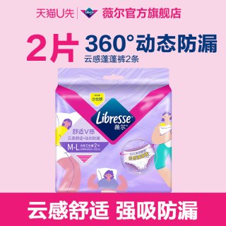 薇尔 v感卫生巾日用/日夜/安睡裤/湿巾全家福任选试用