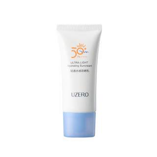 优资莱 轻透水感防晒乳霜SPF50 面部清爽防紫外线隔离夏男女旗舰店