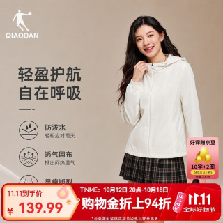 乔丹 运动外套女秋季上新连帽软壳衣风衣女夹克三防户外冲锋运动服