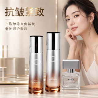 海茴香二裂酵母抗皱紧致滋润精粹乳保湿乳液护肤套装精华油
