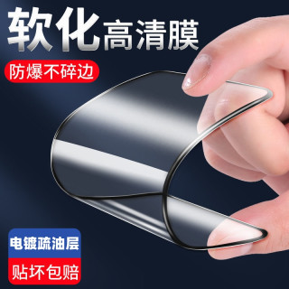 适用OPPOReno8 Reno8Pro防摔陶瓷膜全屏钢化膜黑边手机水凝软膜