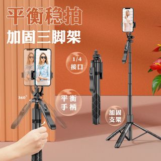 XINGQI/兴启1.6米铝合金自拍杆三脚架一体式落地支架轻巧自拍神器