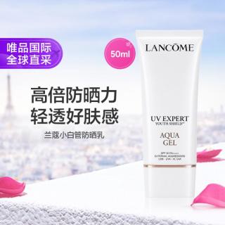 兰蔻 小白管 轻透水漾防晒乳 SPF50 PA++++ 50ml