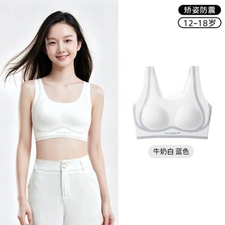 贝迪纯 少女内衣发育期初高中生文胸青少年初中学生女童女大童背心