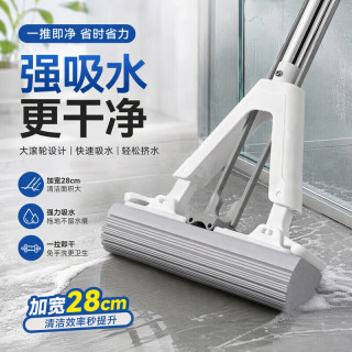 LYNN 海绵拖把家用免手洗干湿两用吸水胶绵拖布墩布清洁 强力吸水/一拖即净/加厚棉头