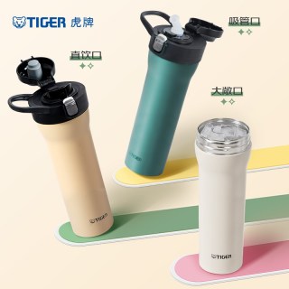TIGER 虎牌 户外运动提手吸管直饮两用杯便携保温保冷杯MOF-A75C 750ml