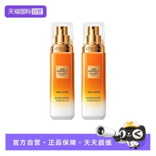 巴黎欧莱雅 欧莱雅花蜜胶原乳液补湿滋润修护紧致抗皱舒缓中样50ml*2