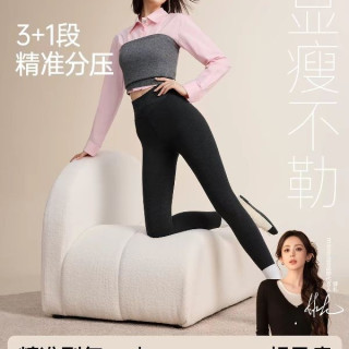 MISSWISS 分段塑形柔塑裤显瘦显腿长女外穿轻薄加绒保暖新款打底裤