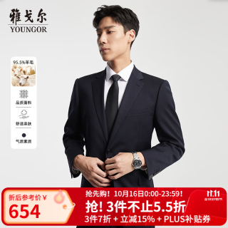 雅戈尔 西服男士050款上衣秋冬青年男套西上衣羊毛面料经典西服 藏青 XS 160/88A