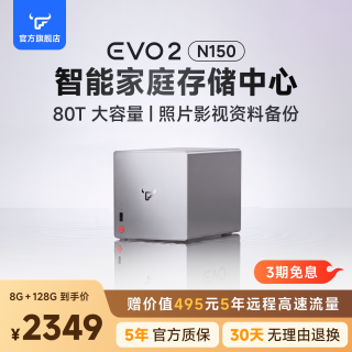移动端：飞牛 手机扩容相册备份 家庭网络存储