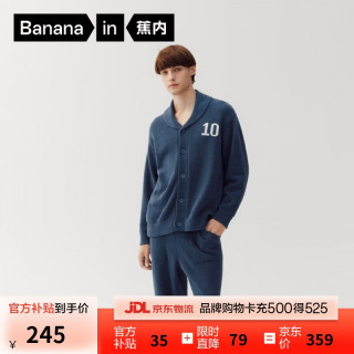 蕉内 绒绒500E男士睡衣半边绒家居服冬季加绒加厚 氖深蓝 XL