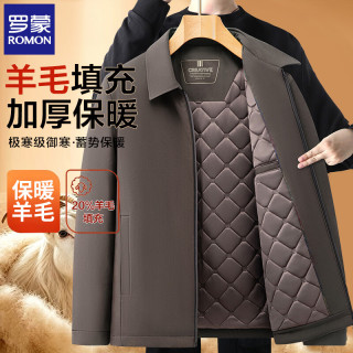 罗蒙 翻领棉衣男2026冬季新款中老年保暖防寒夹克外套男 咖色 4XL (190)