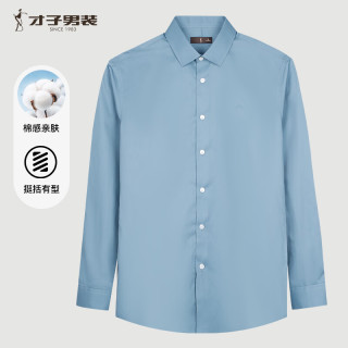 才子 易打理 浅豆绿色 XL(175/92A) 男士长袖衬衫