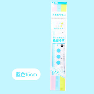 樱花 小波浪直尺 蓝色  小文具系列