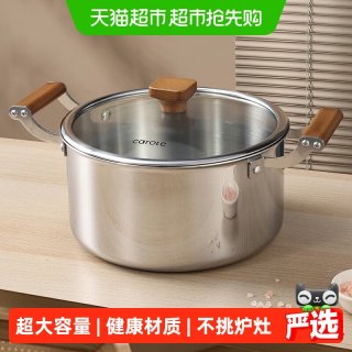 移动端、88VIP：卡罗特 不锈钢双耳汤锅 无涂层 电磁炉燃气灶通用