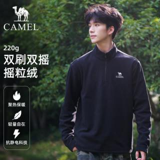 骆驼 户外抓绒衣男立领防风薄绒保暖冲锋衣内胆A15CA6K172