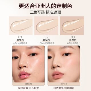 88VIP：韩束 红BB霜粉底液修颜乳持久不脱妆自然裸妆体验装5g