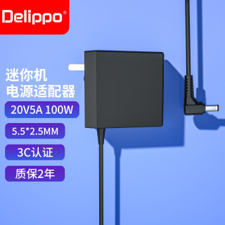 Delippo 氮化镓电源适配器适用于迷你主机英特尔NUC小米零刻SER6华擎X300电脑台式主机电源线圆口 20V5A 100W 便携款充电器DC 5.5*2.5mm